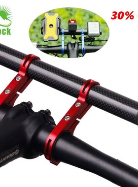 JoShock Bicycle Handlebar Extended 10-20cm Bracket Bike Head