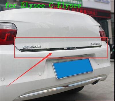 Car accessories stainless steel Trunk trunk luggage trim Car