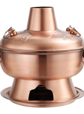 Thickened charcoal hotpot restaurant old Beijing Yuanyang ho