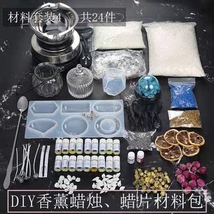 Handmade scented candles DIY maials kit set crystal wax