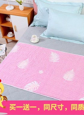 Menstruation pad menstruation pad female newborn baby urinal