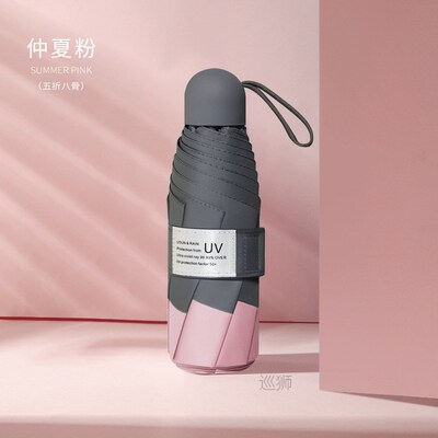 8 Ribs Mini Umbrella Windproof anti-UV Protection 5Folding U