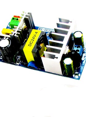 AC to DC 110V 220V to 24v DC 6A 150W Industrial Power Switch