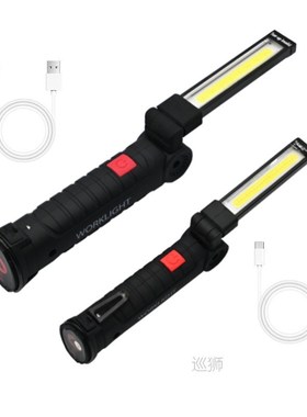 5 Modes COB Portable LED Work Light USB Rechargeable Magneti