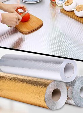 Thickened cabinet aluminum foil sticker Tin foil kitchen
