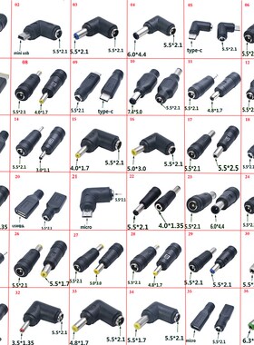 1Pcs Common DC Power male to female 6.5*4.4 / 4.0X1.7 / 3.0*