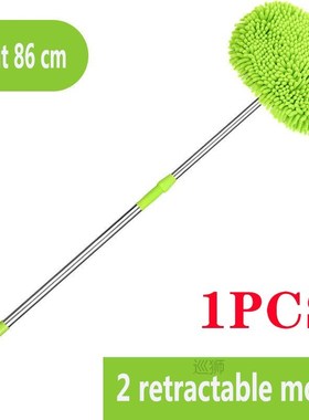 Upgrade Three section telescopic car washing mop Super absor