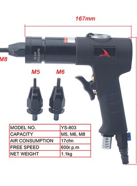 803 M5 M6 M8 Self-Lock Pneumatic Rivet Nut Guns Insert Threa
