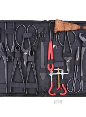 14Pcs Bonsai Tool Set Carbon Steel Extensive Cutter Scissors