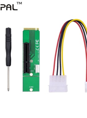 PCI-E 4X 1X to NGFF M.2 Transfer Card M2 M Key to PCIe X4 X1