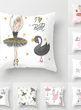 45cm Ballet Dancing Girl Hugging Pillowcase Peach Skin Velve