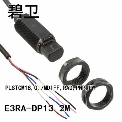 E3RA-DP13 2M PLSTCM18,0.7MDIFF,RAD,PNP,PW
