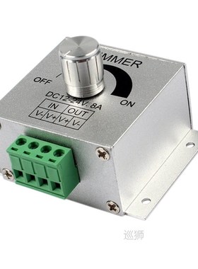 Free shipping Aluminum DC12-24V 8A LED Strip Dimmer PWM Dimm