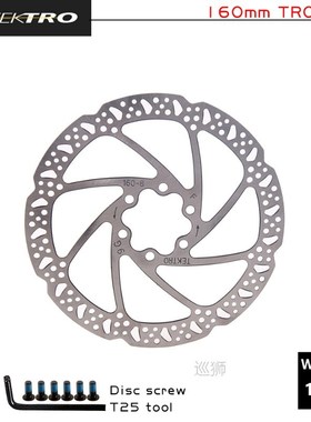 TEKTRO Bicycle Rotor 160/180 / 203mm Mountain Bicycle Hydrau
