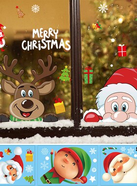 Christmas Window Sticker Glass Decal Removable PVC Snowflake