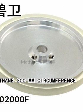WM0200OF URETHANE 200 MM CIRCUMFERENCE