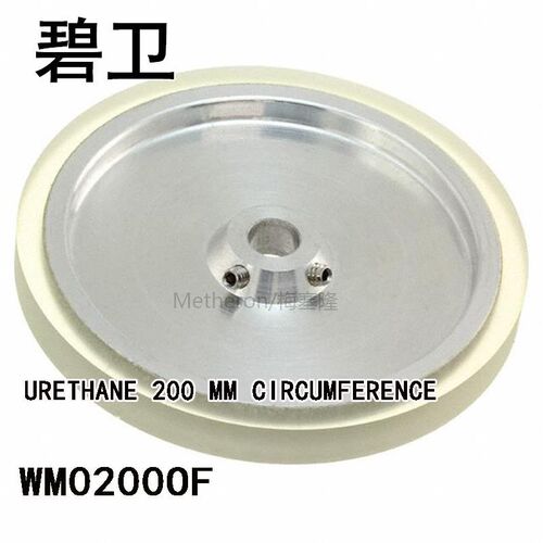WM0200OF URETHANE 200 MM CIRCUMFERENCE