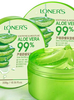 300g 99% Aloe Soothing Face/Hand/Body Gel Aloe Vera Gel Skin