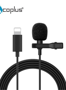 Mcoplus Mini Lightning Microphone For iPhone 7 8 Plus X XS