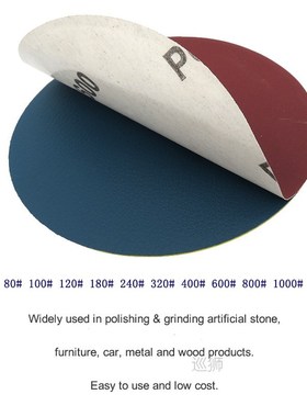 50PCS 6 Inch 150MM Aluminum Oxide PSA Vinyl Red Adhesive San