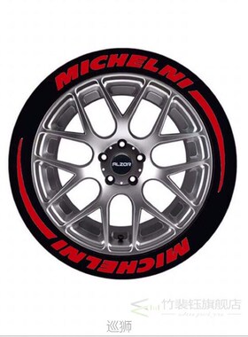 Rubber Letters Tire Personalized Decal Sticker Car Styling W