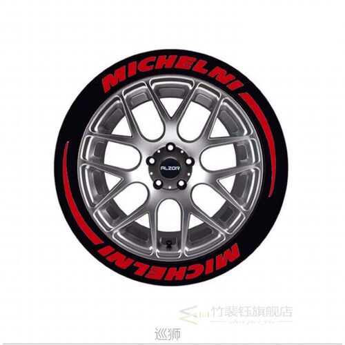 Rubber Letters Tire Personalized Decal Sticker Car Styling W