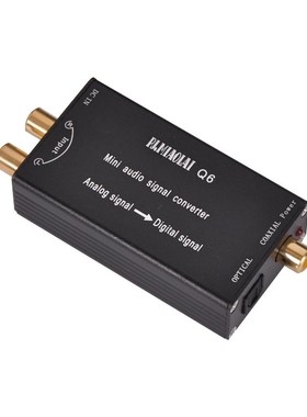 GQ6 L / R Analog audio to digital audio decoder converter S