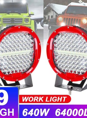 640W 9inch Round 12V Led Driving Work Light For 4x4 Offroad