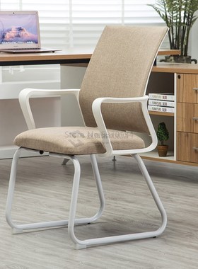 Office Chair Staff Conference Chair Student Dormitory Net Ch