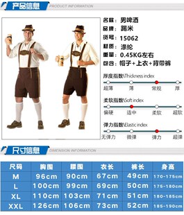 Adult Male Traditional Oktoberfest Costume Lederhosen Bavari