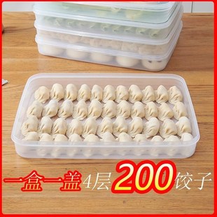 door multi Double refrigerator storage functional dumpling