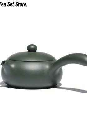 270ML Yixing Tea Pot Purple Clay Side Handle Teapot Raw Ore