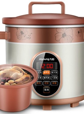 3.5L natural Redware electric Slow Cookers Porridge Soup ste