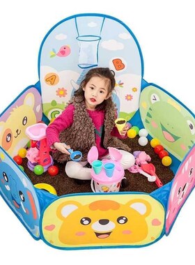 Cassia toys sand sea ball pool sand pool sand beach toy set