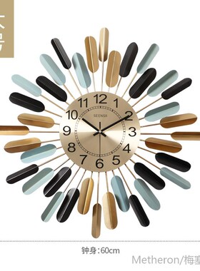Wall Clock Modern Design Large 3D Clock Watch Metal Modern D