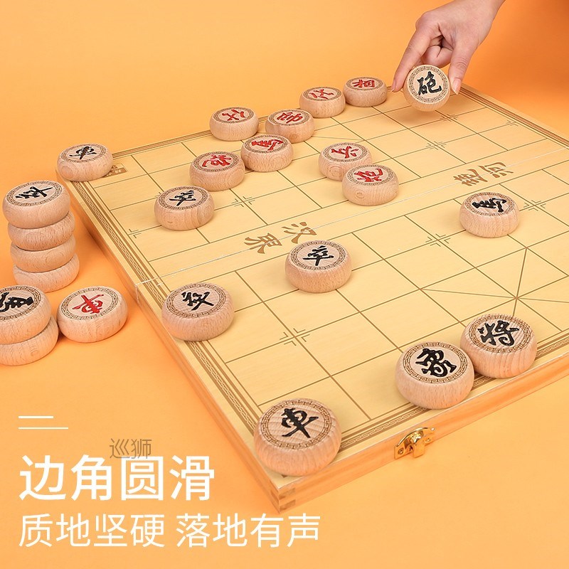 Chinese chess wooden folding like chessboard student solid w