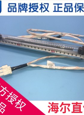 Haier refrigerator defrosting heating glass tube 150W, 77 de