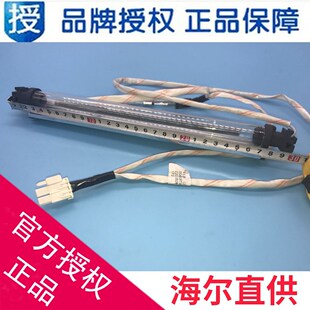 Haier refrigerator defrosting heating glass tube 150W, 77 de