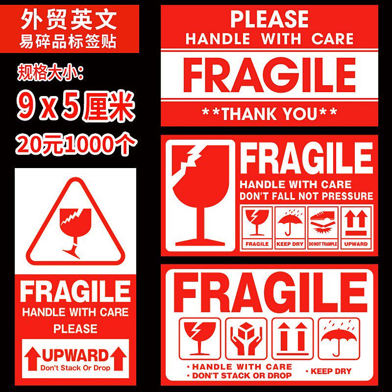 Fragile Warning Label Sticker 60pcs/lot 9x5cm Fragile Stick