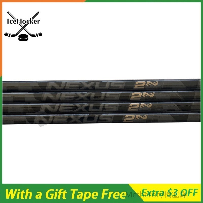 limited Edition Ice Hockey 2N Pro Shadow Full Carbon Fiber