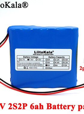 7.4V 18650 Lithium Battery Pack 2S 2.6ah 3ah 6ah 9ah Fishing