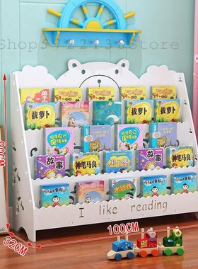 Children's bookshelf landing book simple cartoon bookcase st