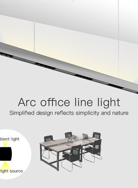 36W 120cm linear bar light creative led Rectangular line lam