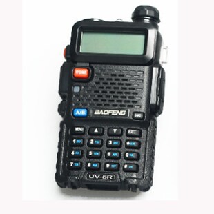 New uv-5r 8w host body for replace broken one naked radio w