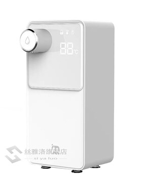 2020 New  MIJIA JMEY M2 Mini Protable Water Dispenser Instan