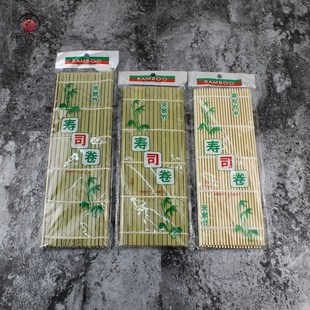 Japanese sushi curtain bamboo curtain white sk