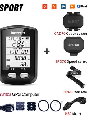 igs10s Bike Wireless Stopwatch GPS Bicycle Computer IPX6 Wat