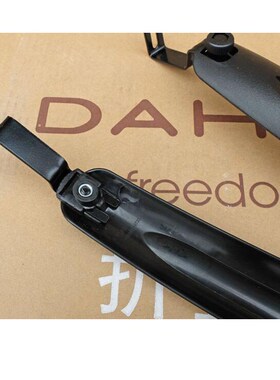 14/16/18/20 inch Folding Bike Fender  Dahon 412 P8 Front Rea