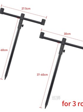 Aluminium Carp Fishing Bank Sticks Fishing Rod Pod Buzzer Ba