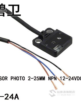 EX-24A SENSOR PHOTO 2-25MM NPN 12-24VDC